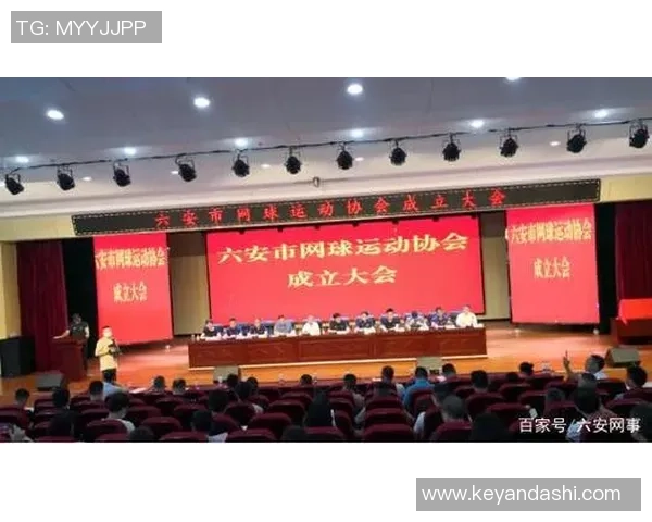 西安网球队意识变革引发热议推动网球运动新发展