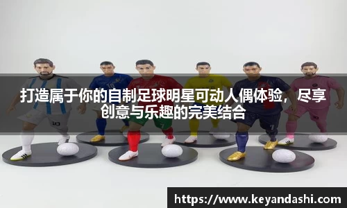 OETY欧亿体育官方网站