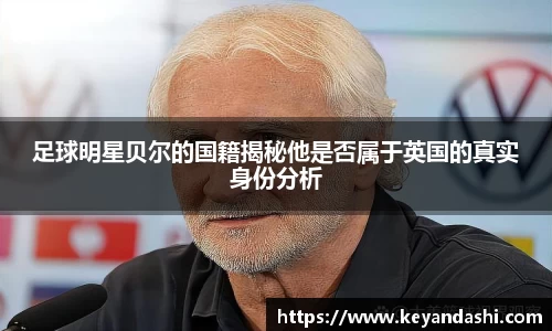 OETY欧亿体育平台