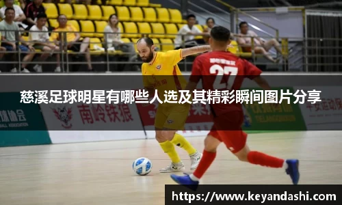 OETY欧亿体育登录入口