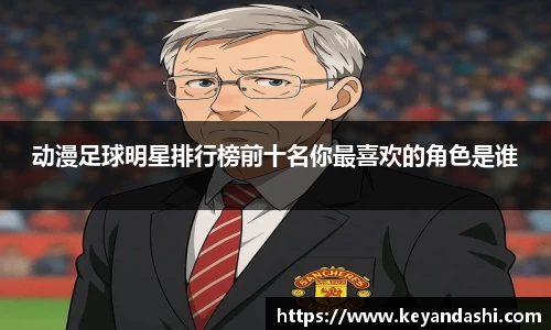 OETY欧亿体育官方网站