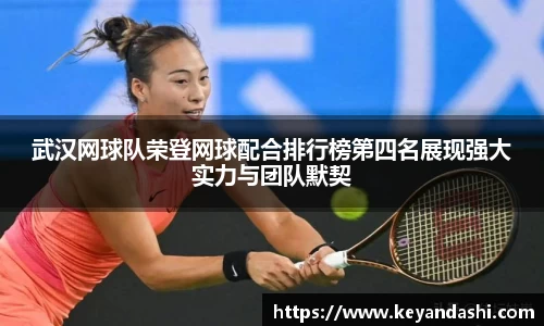 OETY欧亿体育平台