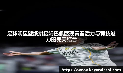 OETY欧亿体育平台