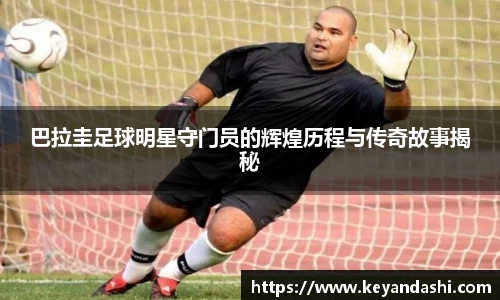 OETY欧亿体育官方网站