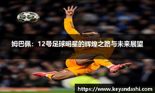 OETY欧亿体育官方网站