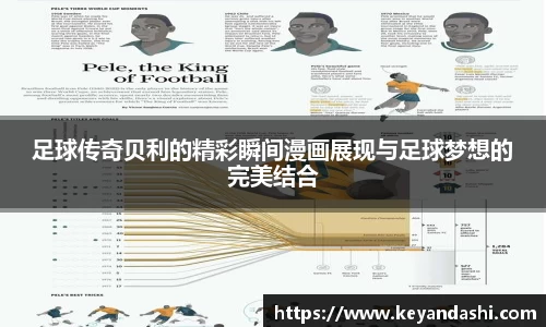 OETY欧亿体育平台