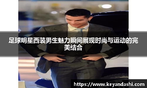 OETY欧亿体育平台