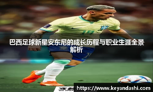 OETY欧亿体育登录入口