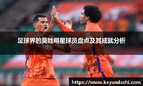 OETY欧亿体育平台